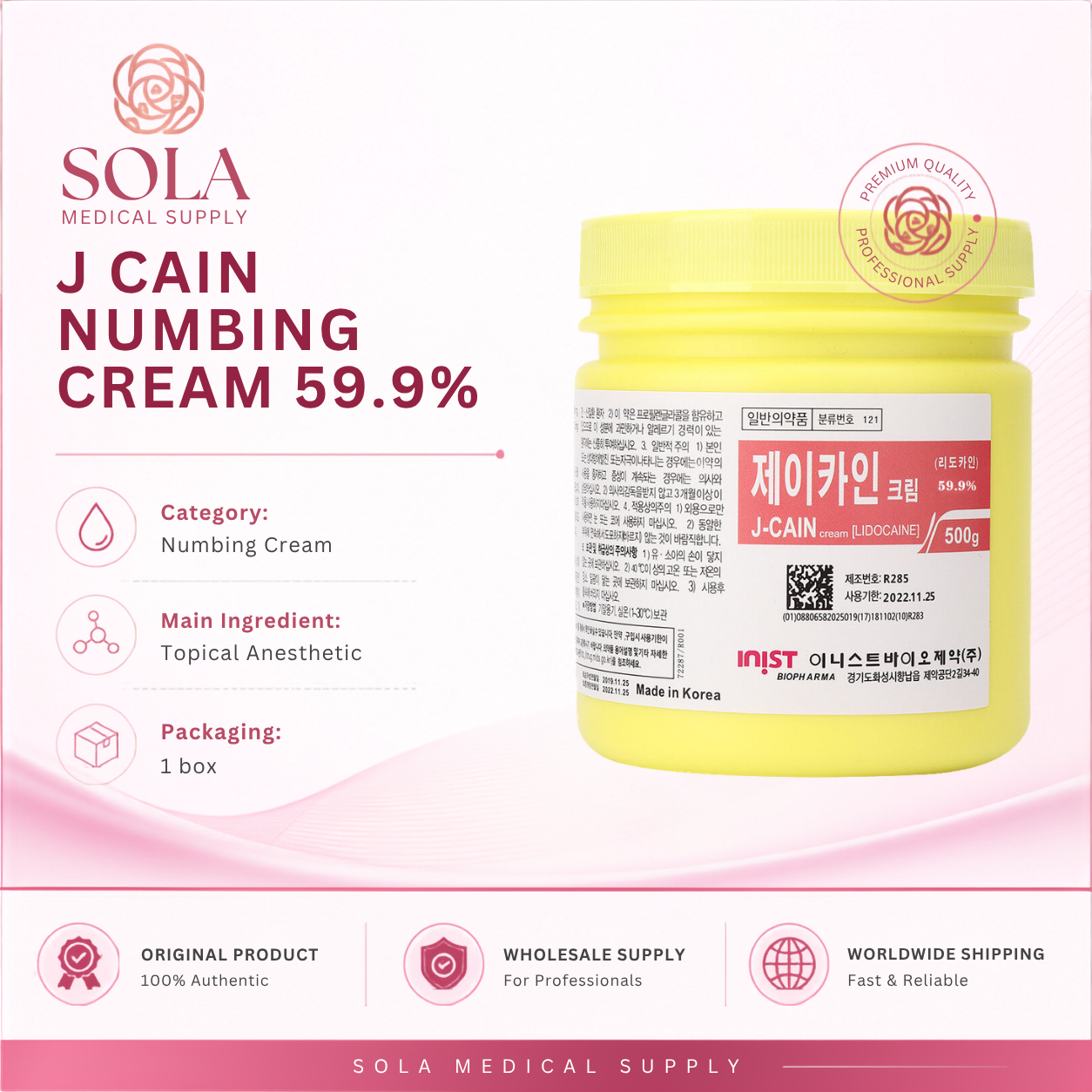 J-Cain Numbing Cream 59.9%